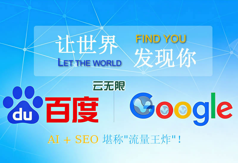 AI企业解决方案展示